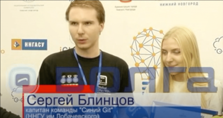 Победа в хакатоне от «Теплоэнерго». Новости на ТК «Волга»